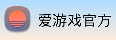 爱游戏官方 Logo